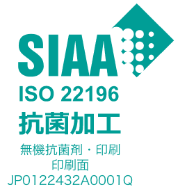 SIAA