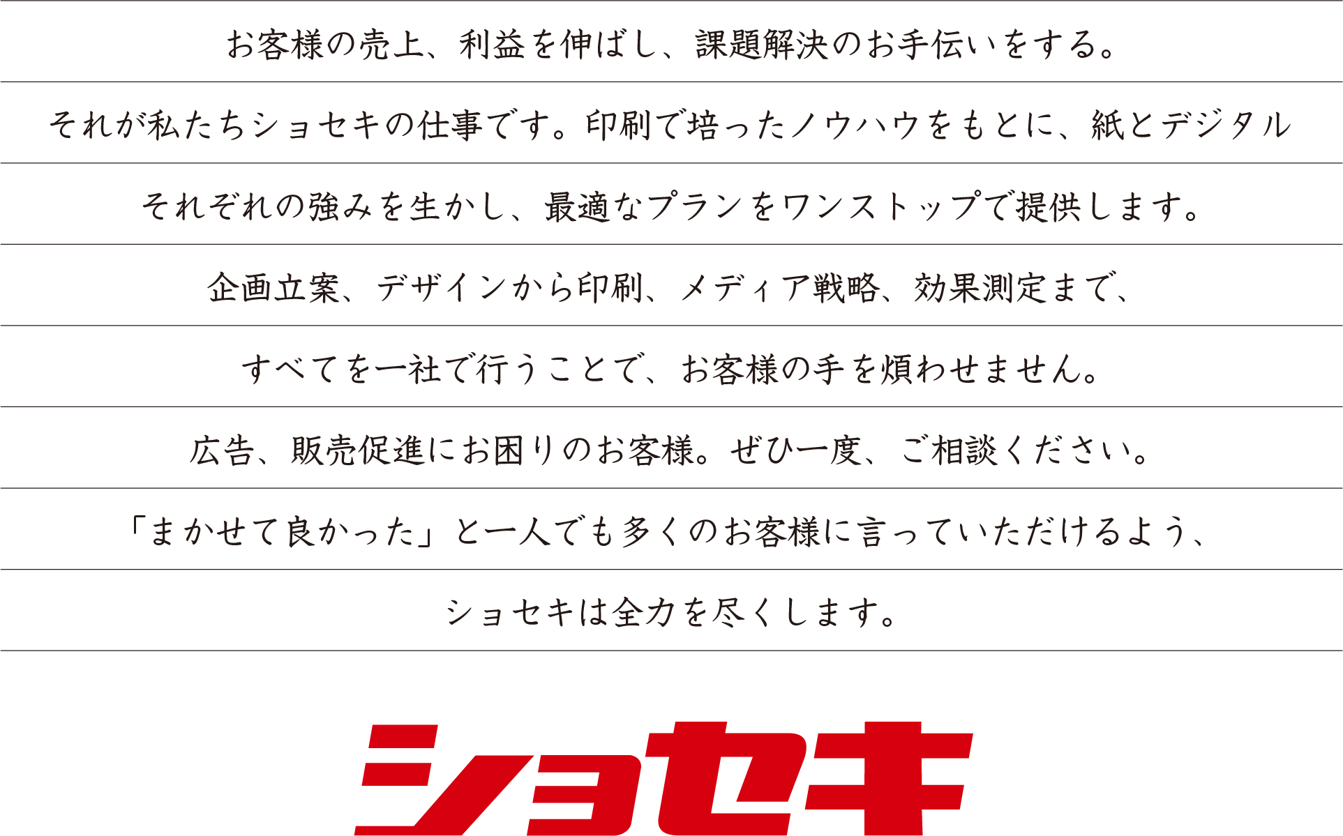 ロゴ